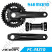 Шатуни Shimano ACERA FC-M210 22/36Т