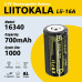 Акумулятор 16340 LiitoKala Lii-16A 700mAh