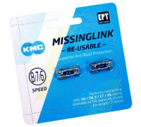 Замок ланцюга KMC 7/8 R EPT Silver 8/7/6 швидкостей упаковка 2шт.