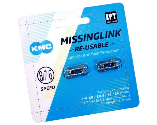 Замок ланцюга KMC 7/8 R EPT Silver 8/7/6 швидкостей упаковка 2шт.
