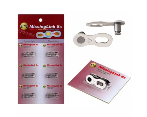 Замок ланцюга MissingLink 8s Powerlock 6/7/8 швидкостей