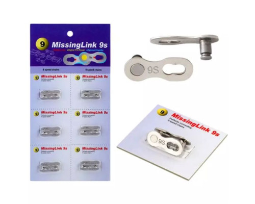 Замок ланцюга MissingLink 9s Powerlock 9 швидкостей
