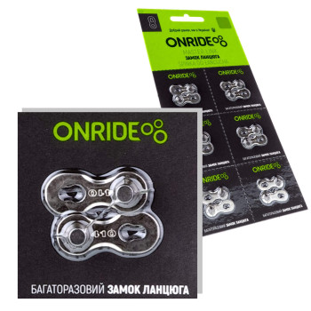 Замок ланцюга ONRIDE QRS Sing 1 Speed