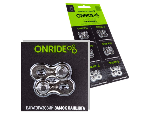 Замок ланцюга ONRIDE QRS Sing 1 Speed