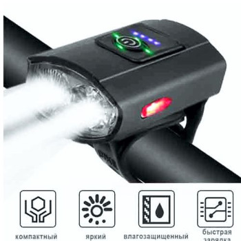 Велофара 2-лучевая 2285-2XPE ULTRA LIGHT Waterproof USB