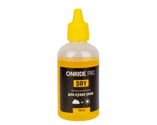 Мастило для ланцюга ONRIDE PRO Dry для сухих умов 100 мл
