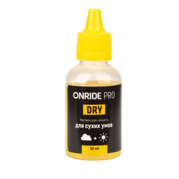 Мастило для ланцюга ONRIDE PRO Dry для сухих умов 50 мл