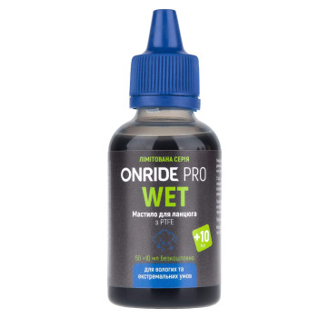 Мастило для ланцюга ONRIDE PRO Wet з PTFE 60 мл (Австрія)