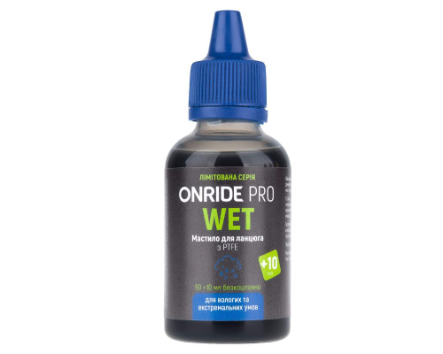 Мастило для ланцюга ONRIDE PRO Wet з PTFE 60 мл (Австрія)