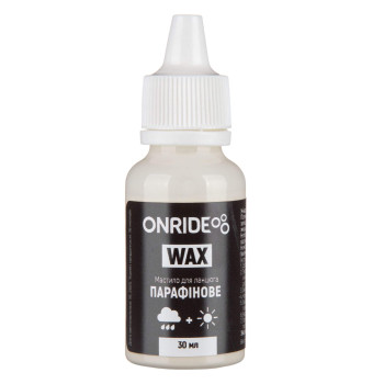 Мастило для ланцюга парафінове ONRIDE Wax універсальне 30 мл