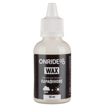 Мастило для ланцюга парафінове ONRIDE Wax універсальне 50 мл