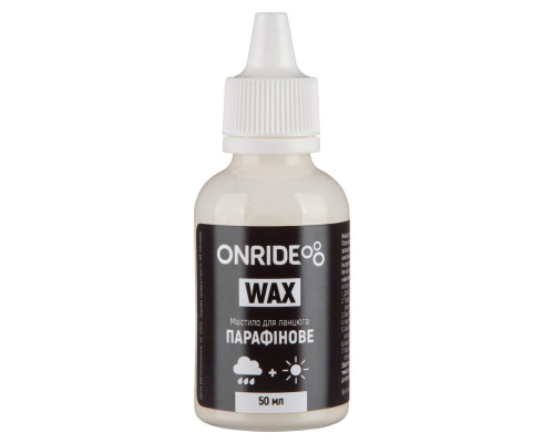 Мастило для ланцюга парафінове ONRIDE Wax універсальне 50 мл