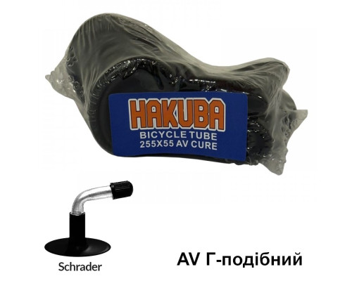 Камера 10 (255 x 55) A/V Hakuba з кривим ніпелем Cure