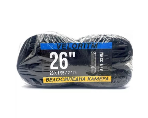 Велокамера Veloritm 26 х 1,95/2,125 A/V 33 мм