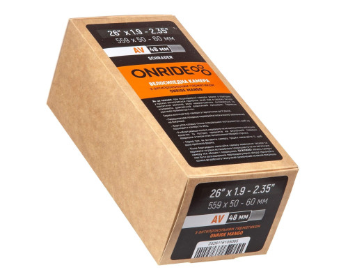 Камера з герметиком ONRIDE Mango 26 x1.9 / 2.35 AV 48 (прокол до 4 мм)
