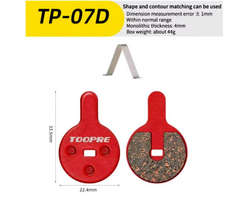 Гальмівні колодки Toopre TP-07D