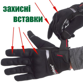 Велоперчатки MADBIKE із закритими пальцями