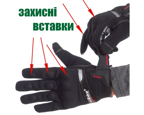 Велоперчатки MADBIKE із закритими пальцями