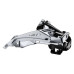 Перемикач передній Shimano FD-TY700