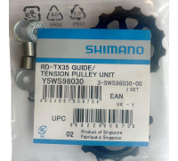 Ролики заднього перемикача Shimano RD-TX35 (13 T) пара