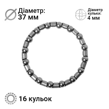 Підшипник для кермової колонки діаметром 1″ (25,4 мм) 16 кульок