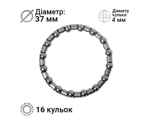 Підшипник для кермової колонки діаметром 1″ (25,4 мм) 16 кульок 