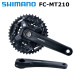 Шатуни Hollowtech II Shimano ACERA FC-MT210 (40.30.22T) + каретка BB-MT500