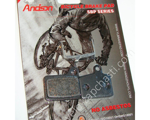 Колодки гальмівні Andson YL-1029