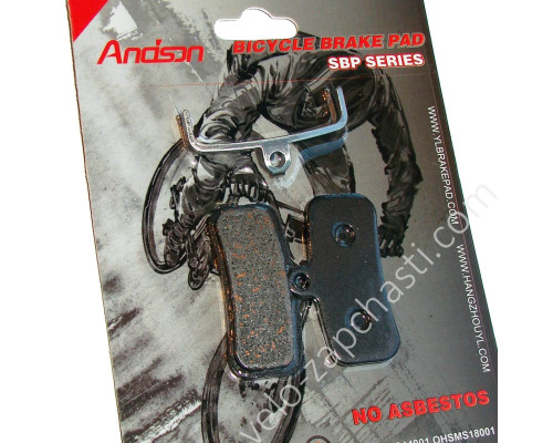 Колодки гальмівні Andson YL-1039