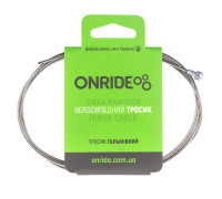 Тросик гальмівний ONRIDE Road нержавіюча сталь полірований 1,7 м
